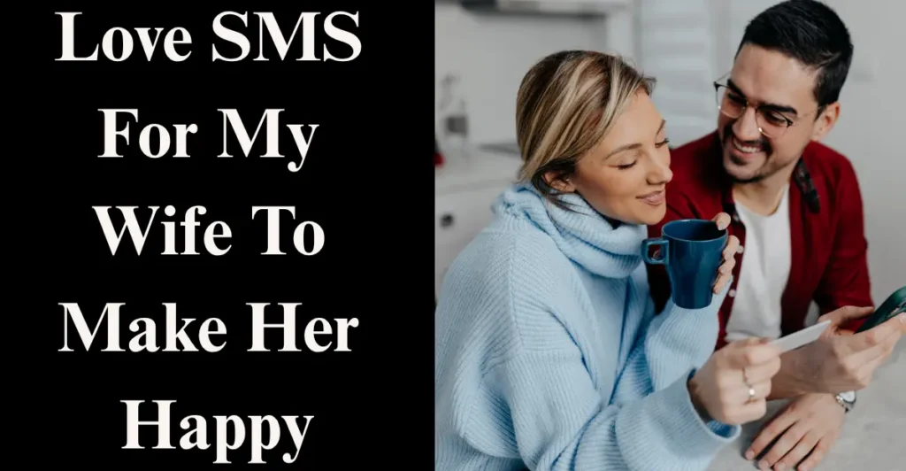Love SMS For My Wife To Make Her Happy