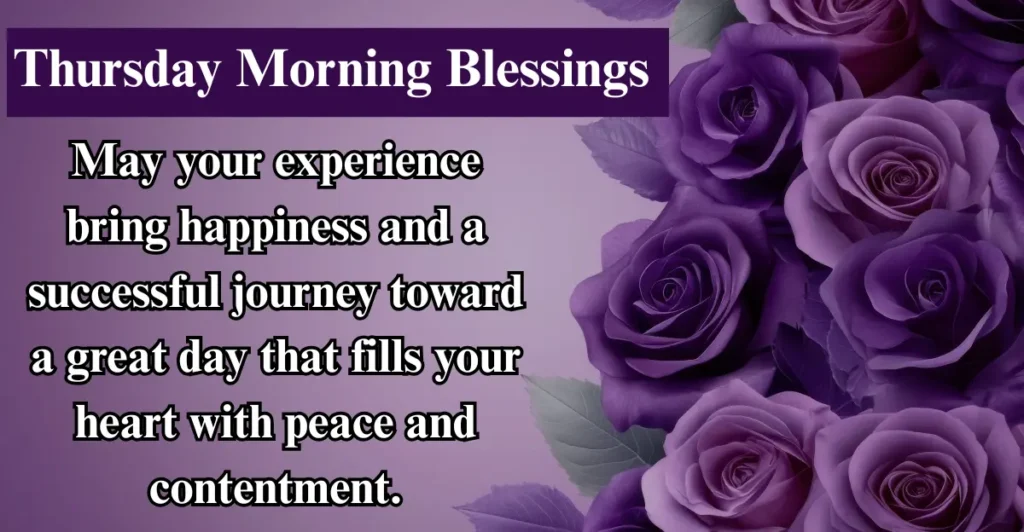 Thursday Morning Blessings